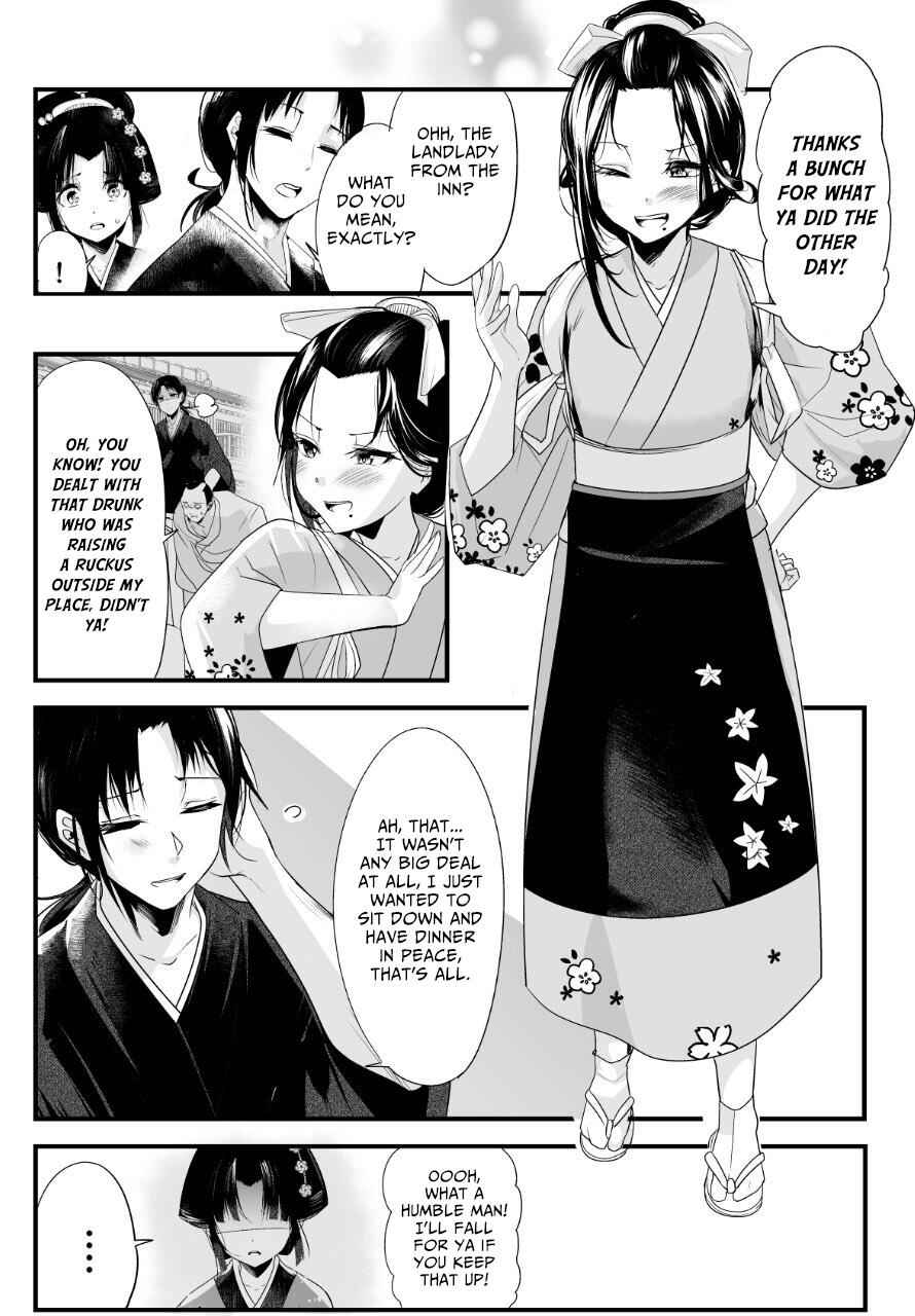 My New Wife Is Forcing Herself To Smile Chapter 11 2